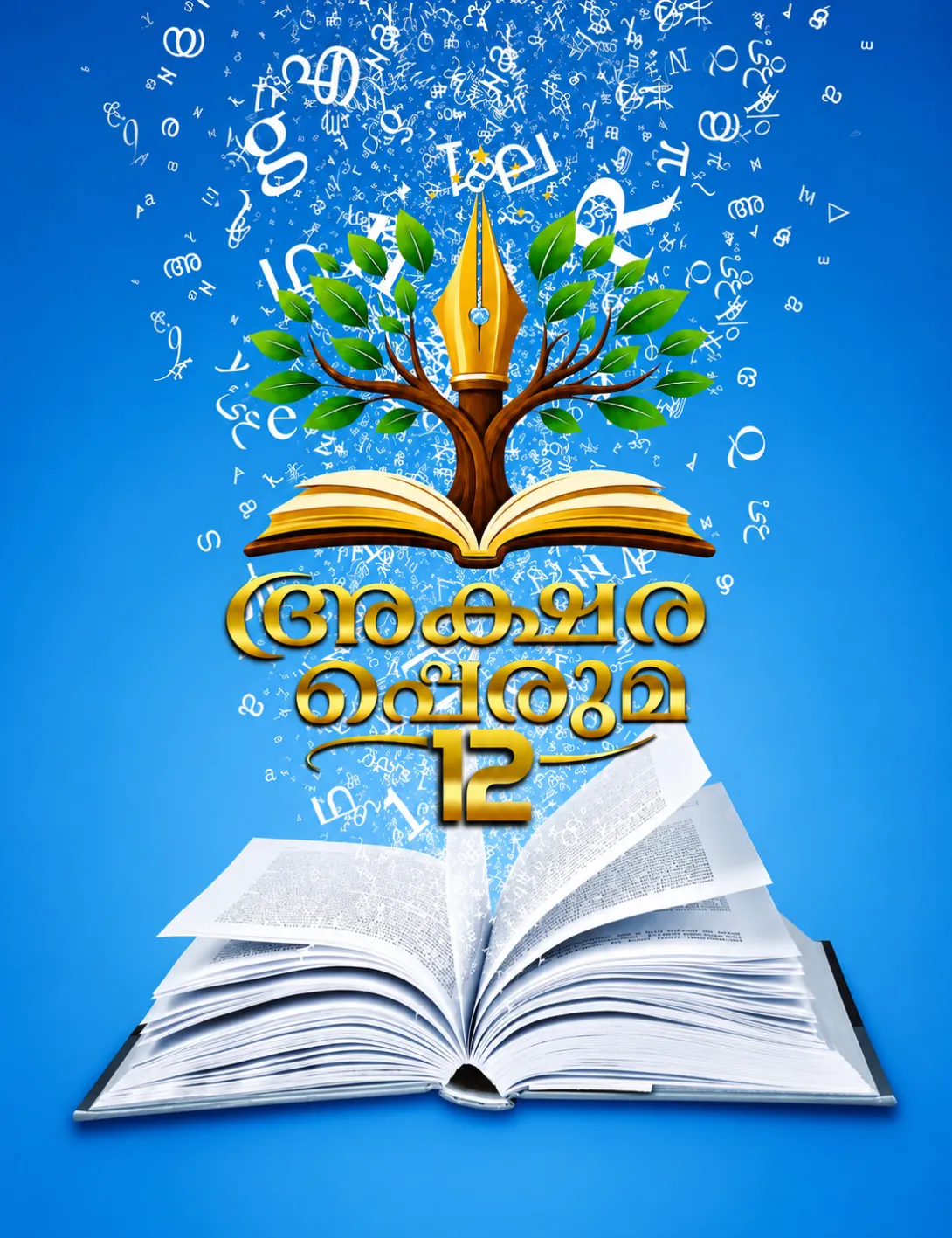 aksharapperuma